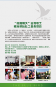 青鸟社工一直在进行的社工项目介绍