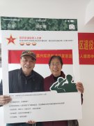 经开区吹响集结号 老兵欢庆元宵节